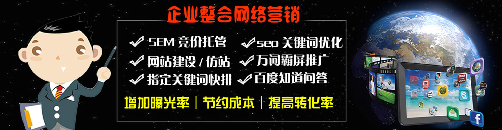 正蓝旗百度充值高返点